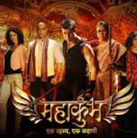 Mahakumbh: Ek Rahasaya, Ek Kahani
