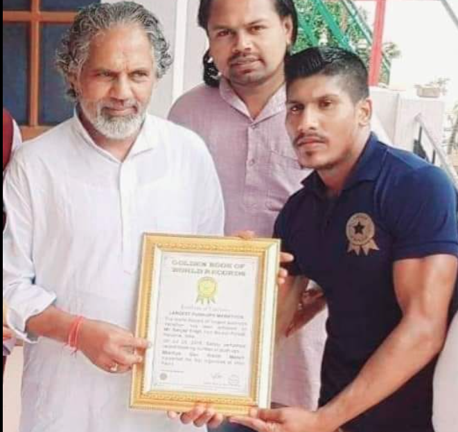 गिनीज वर्ल्ड रिकार्ड