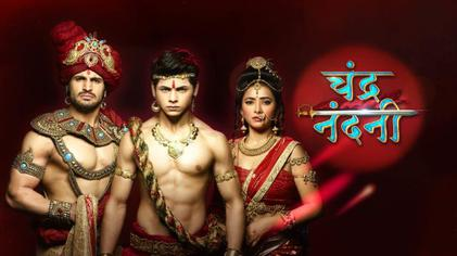 TV Series: Chandra Nandini (2016-2017)