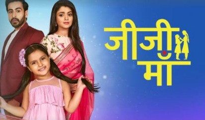 TV Series: Jiji Maa (2018)