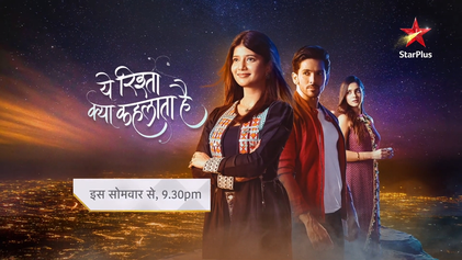 TV Series: Yeh Rishta Kya Kehlata Hai (2020)