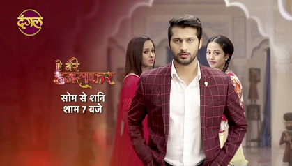 TV Series: Aye Mere Humsafar (2020)