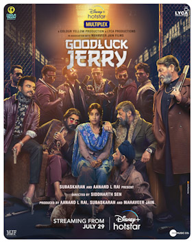 Good Luck Jerry (2022)