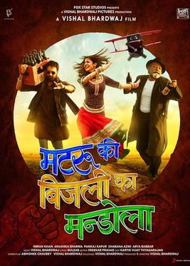 Movie: Matru Ki Bijlee Ka Mandola (2013)