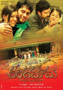 Movie: Chandamama (2007)