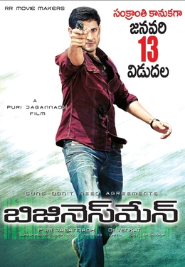 Movie: Businessman (2012)