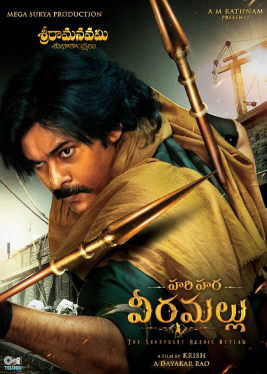Movie: Hari Hara Veera Mallu (2024)