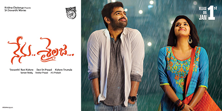 Movie: Nenu Sailaja (2016)