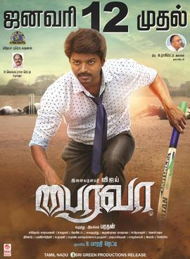 Movie: Bairavaa (2017)