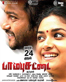 Movie: Paambhu Sattai (2017)