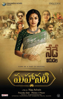 Movie: Mahanati (2018)