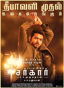 Movie: Sarkar (2018)