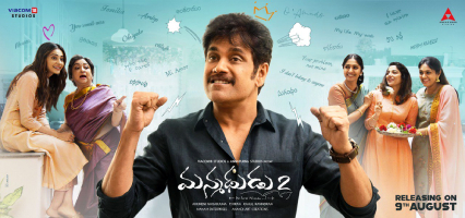 Movie: Manmadhudu 2 (2019)