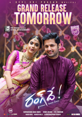 Movie: Rang De (2021)