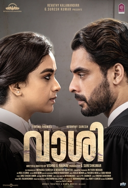 Movie: Vaashi (2022)