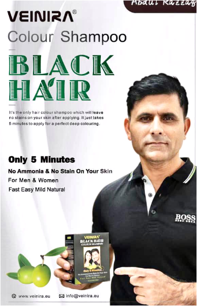 Brand: VEINIRA