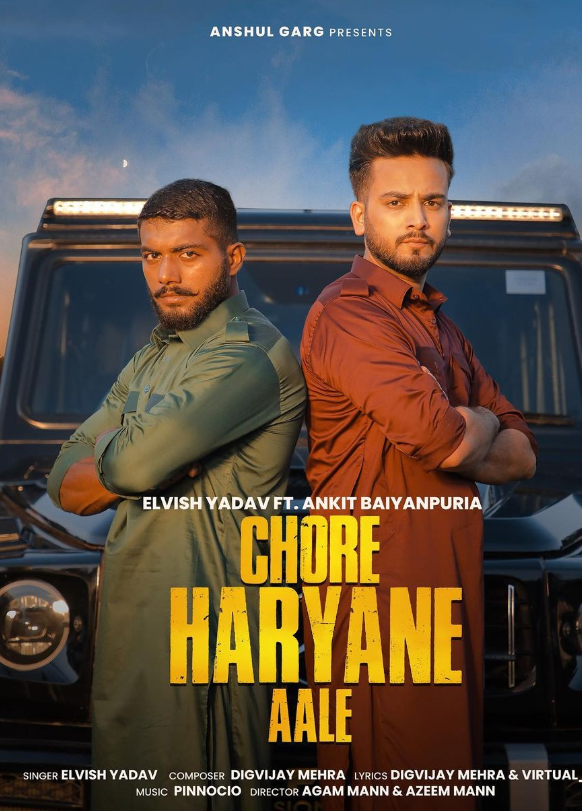 1st song of Ankit “Chore Haryane Aale”