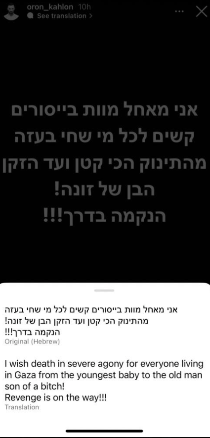 Oron Kahlon's Controversial Social Media Post (Nov 2023)