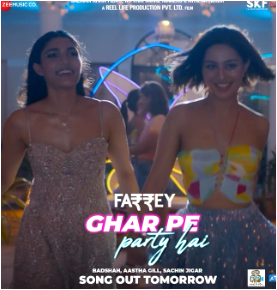 Movie: GHAR PE party hai