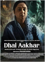 Movie: Dhai Aakhar