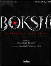 Bokshi