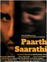Hort Girl on road: Paarth Saarathi