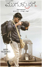 Film Ashika leads in Mogulu Nage 