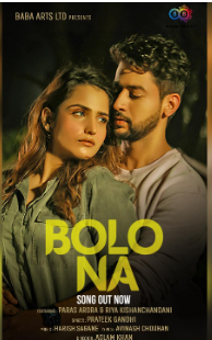 Bolo Na (2023)