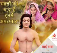 TV (Voice-over artist): Sai Baba (2005) on StarPlus