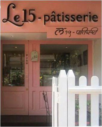 Le15 Patisserie