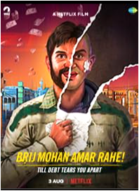 Movie: Brij Mohan Amar Rahe