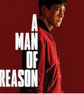 Movies: A Man of Reason