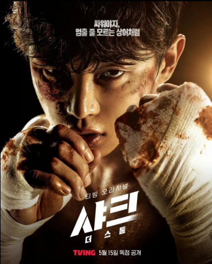 Shark: The Storm Since