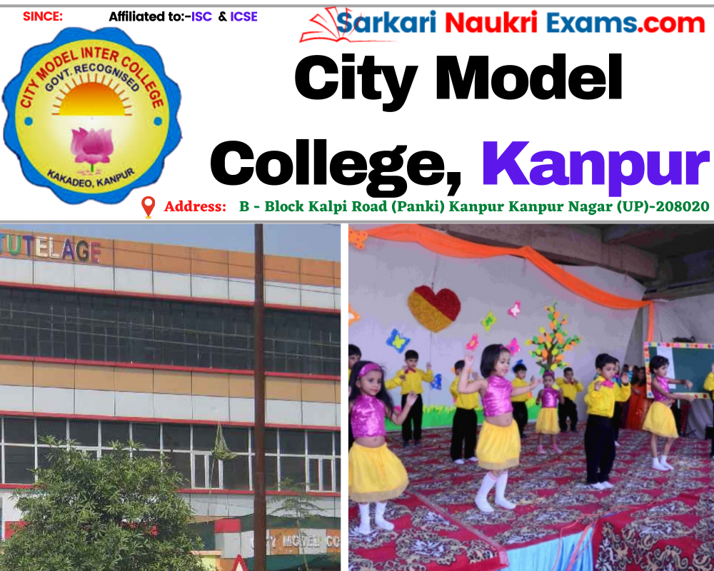 City Model College, Kanpur [CMC]