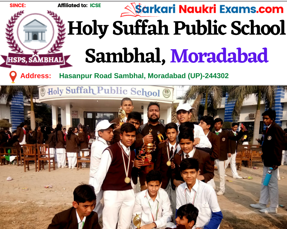 Holy Suphal Public School, Sambhal, Moradabad [HSPS]