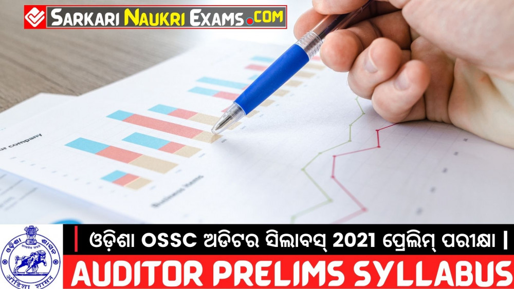 combined auditor ossc