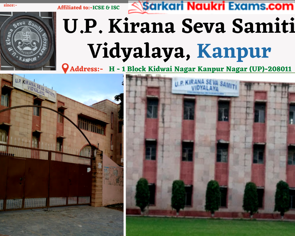 U.P. Kirana Seva Samiti Vidyalaya, Kanpur [UPKSSV]