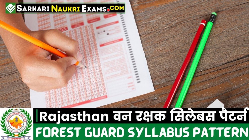 13+ Rajasthan Forest Guard Syllabus 2021 In Hindi