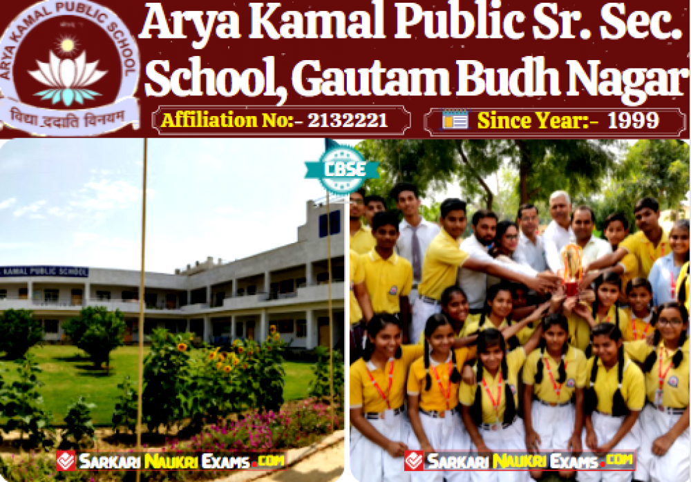 Arya Kamal Public School, Gautam Budh Nagar (UP)