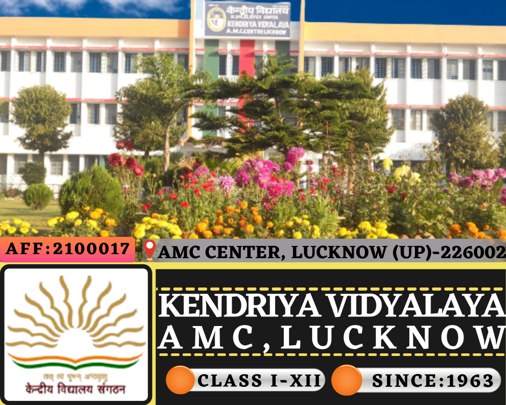 Kendriya Vidyalaya AMC, Lucknow