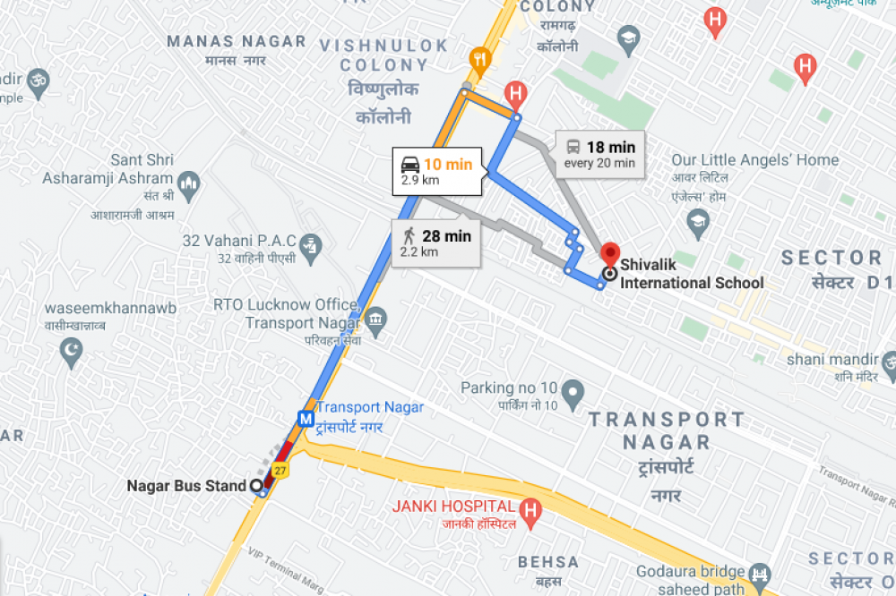 Shivalik International School LDA Colony, Kanpur Road, Lucknow (UP)