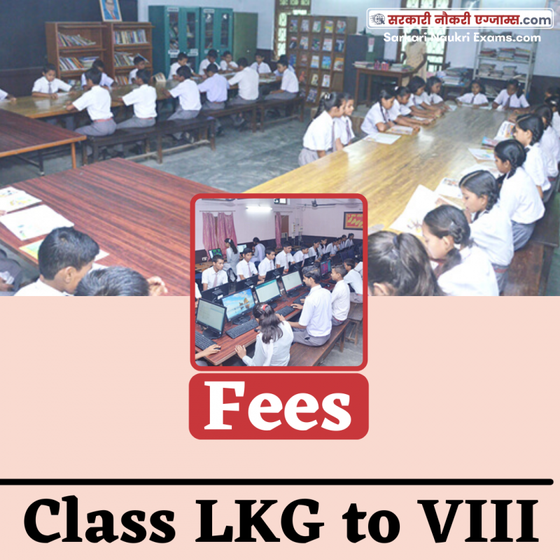 Fee Structure St. Xaviers Inter College Bakshi Ka Talab, Lucknow (UP