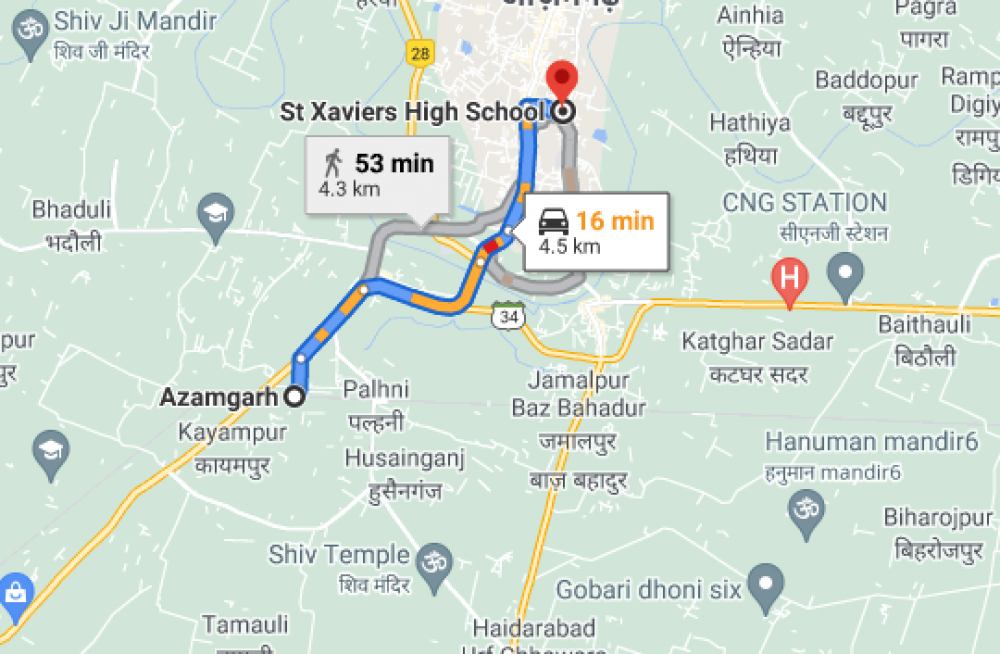 St. Xavier's High School Ailwal, Azamgarh (UP)