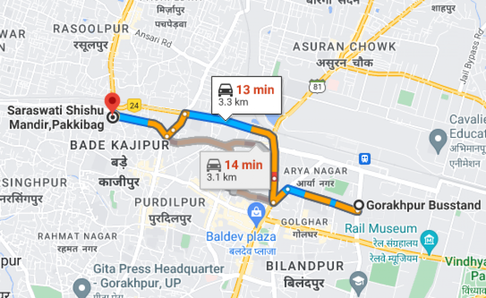 Saraswati Shishu Mandir, Pakkibag, Gorakhpur