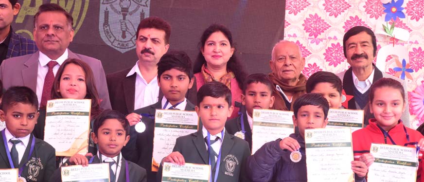 Gallery | Images - Delhi Public School Akbarpur, Mathura [DPS]