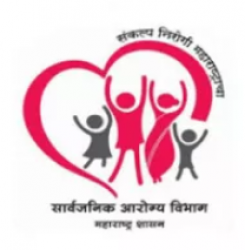 Maharashtra Public Health Department , Medical Officer Recruitment 2019