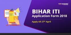 Bihar ITI 3rd Merit List 