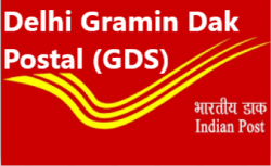 Delhi Gramin Dak Sevak (GDS) 2019 Last date - 5/July/2019