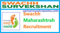 Swachh Maharashtra Recruitment 2019 City Coordinator SMM Bharti