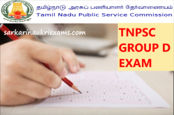 TNPSC CCSE Group IV CV & Counselling Date 2020